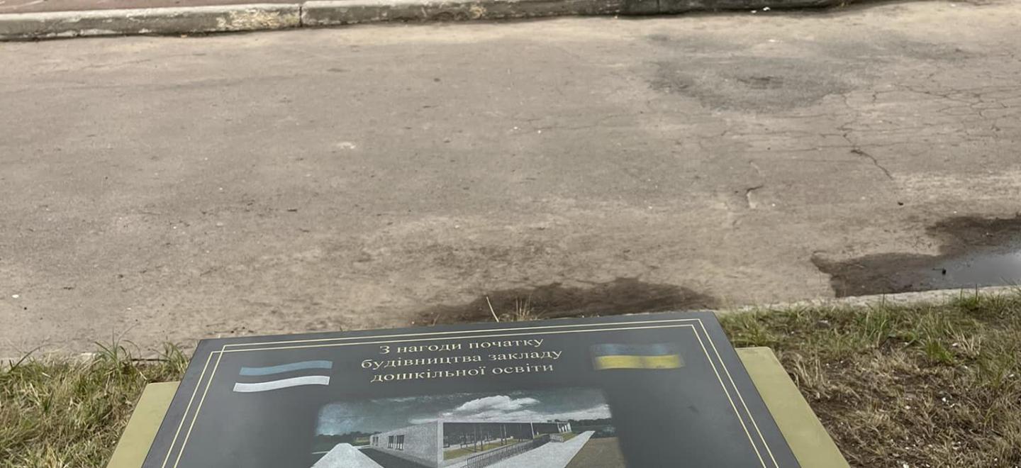 Ukraine kindergarten cornerstone