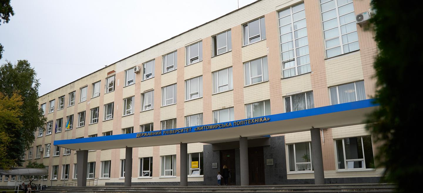 Opening of kood/Zhytomyr
