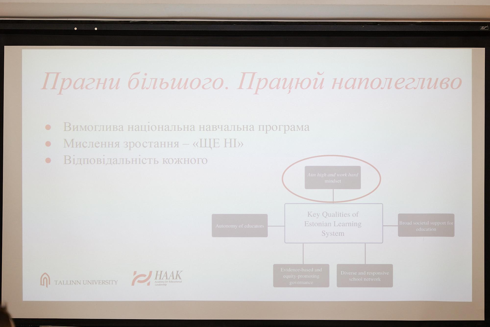 ESTDEV Tallinn University cooperation in Zhytomyr