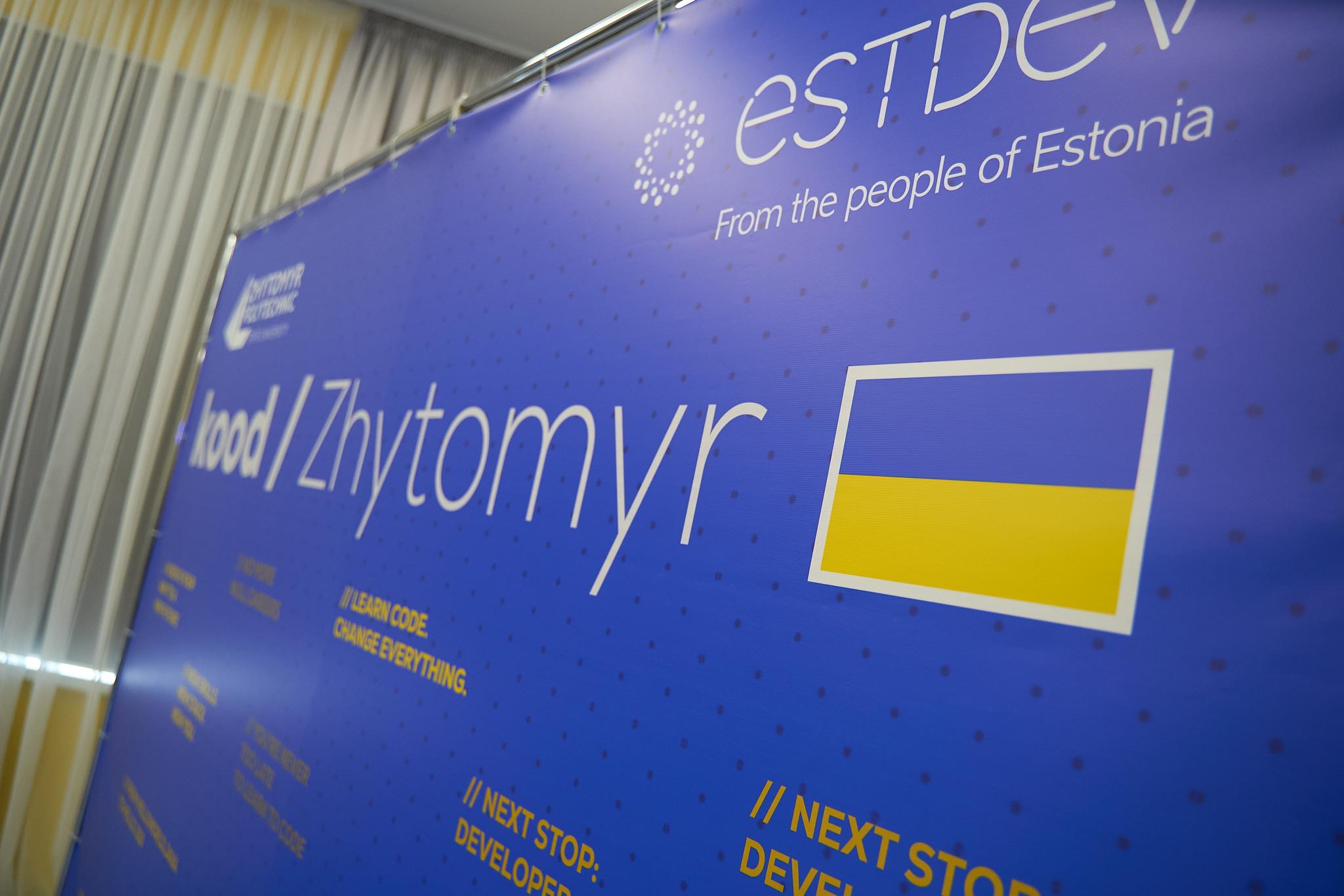 Opening of code/Zhytomyr