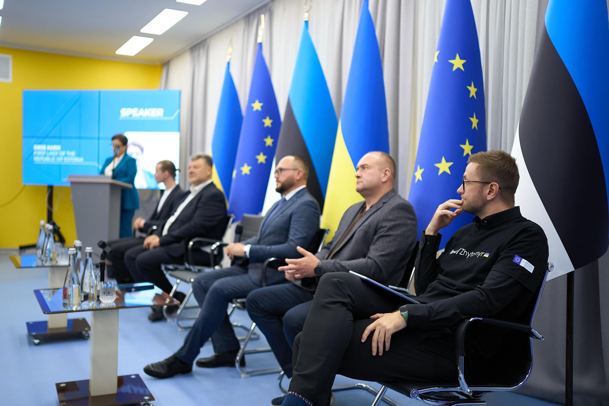 Opening of code/Zhytomyr